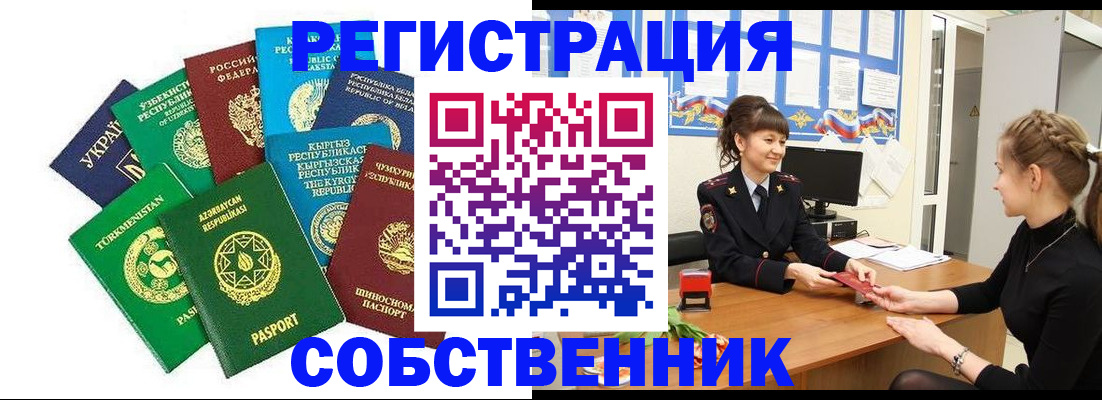 где прописаться в Судаке