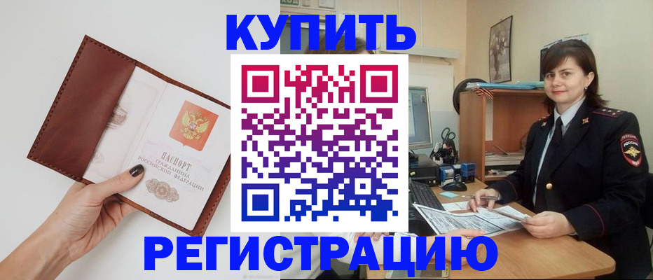 форма 3 в Судаке